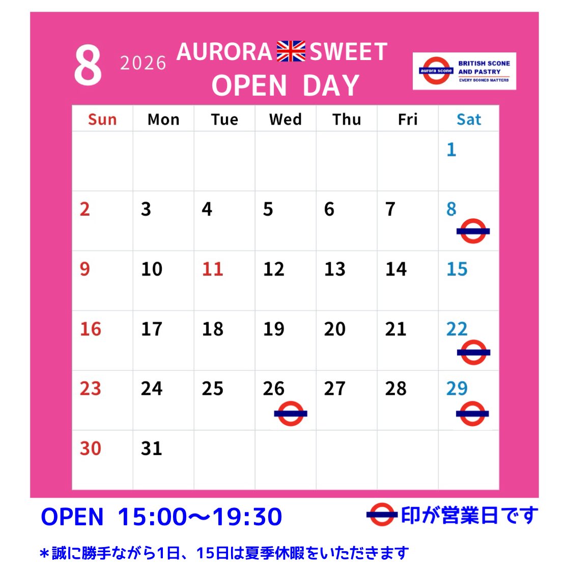 aurorascone's tweet photo. いつもありがとうございます！
８月の営業日です。
毎日暑いですが、どうか皆さまお身体を大切にお過ごしくださいませ🙇‍♀️
８月も皆さまにお会い出来る事を楽しみにしております！

 https://t.co/2xWSL7AVG6 https://t.co/k2BFMiqmTV