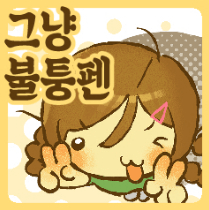 bottari_asset's tweet photo. 📌꼬불꼬불, 울퉁불퉁, 울렁울렁한 느낌의 클튜 펜 추천 타래!

낙서나 SD 그릴 때 매우 유용합니다~! https://t.co/493kfUh9kJ