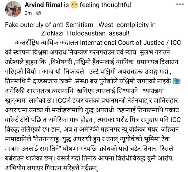 RimalArvind tweet picture