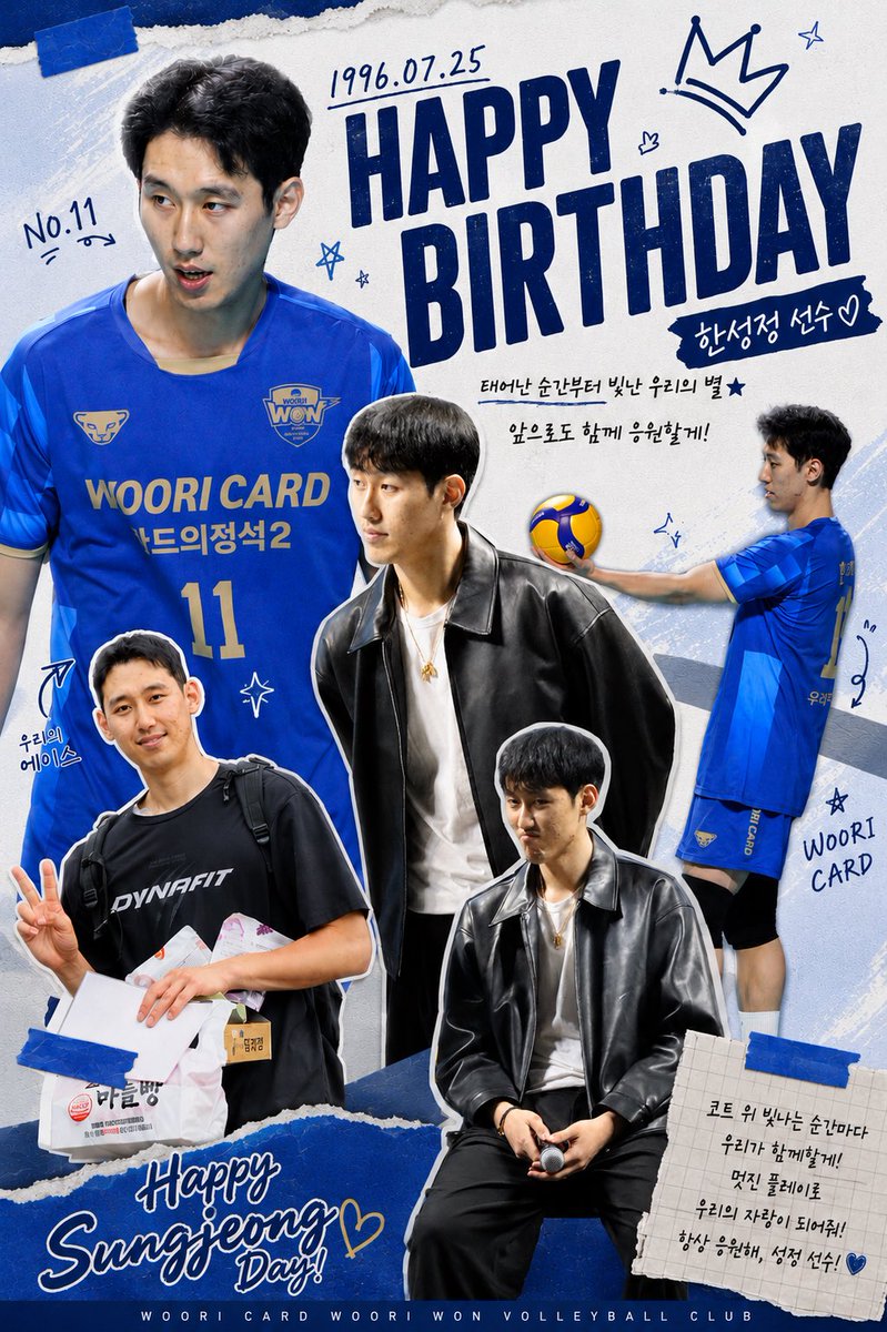 hyhye_17's tweet photo. 🎂🦁 https://t.co/iPPYi4q3hY