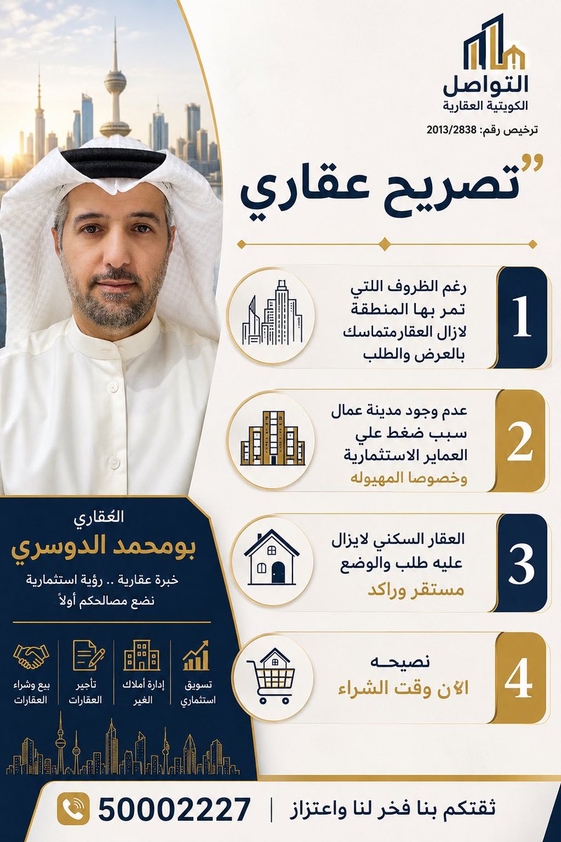 badah_73's tweet photo. عقارياتي https://t.co/O7MhUdX7i7