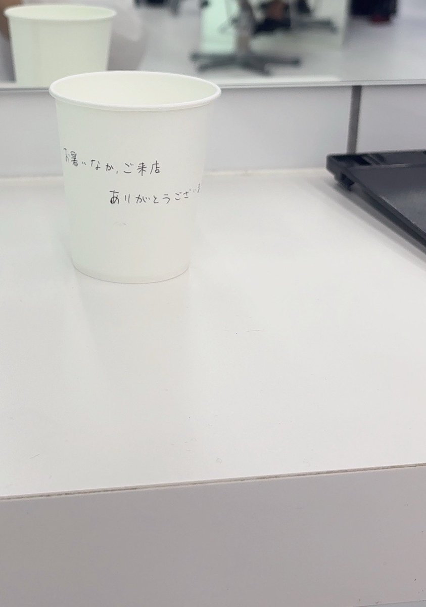 yukiaet's tweet photo. 美容室行った時に思わずパシャリ

スタバ以外で初めてされたかも❤️ https://t.co/ILxFKsrGjb