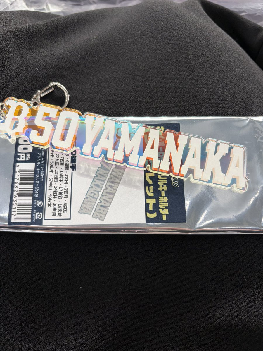 jmatema's tweet photo. ネームオーロラクリアキーホルダー
譲)50

求)30>定価買取

本日現地です。

#オリックス交換 https://t.co/R3ybms5Acx
