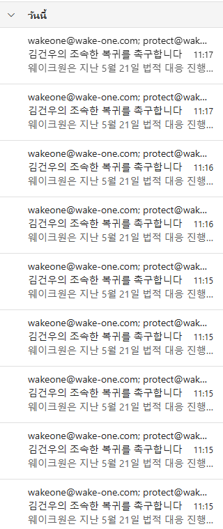Gg_geonwoo's tweet photo. #AlwaysWithGeonwoo 💙 https://t.co/XmO9hRe3eC