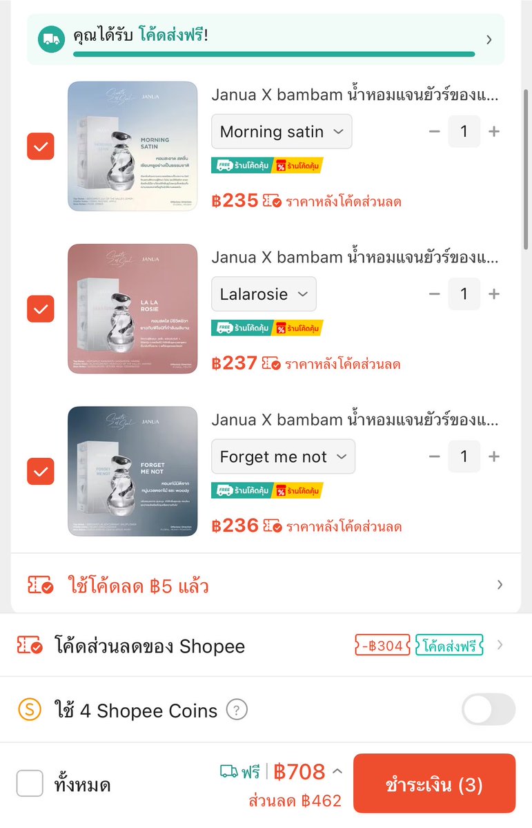 aewaewww's tweet photo. samkaistore ลดเพิ่มอีกแล้ว เหลือ 235 รีบก่อนราคาเปลี่ยนนะคับ

link : https://t.co/5Iw8yFGn6k

#JANUAXBAMBAM 
#JANUASCENTSOFSOUL https://t.co/5x55FdG16N