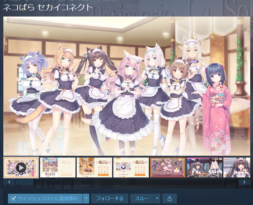Post by かもめ星人 on X: #ネココネ