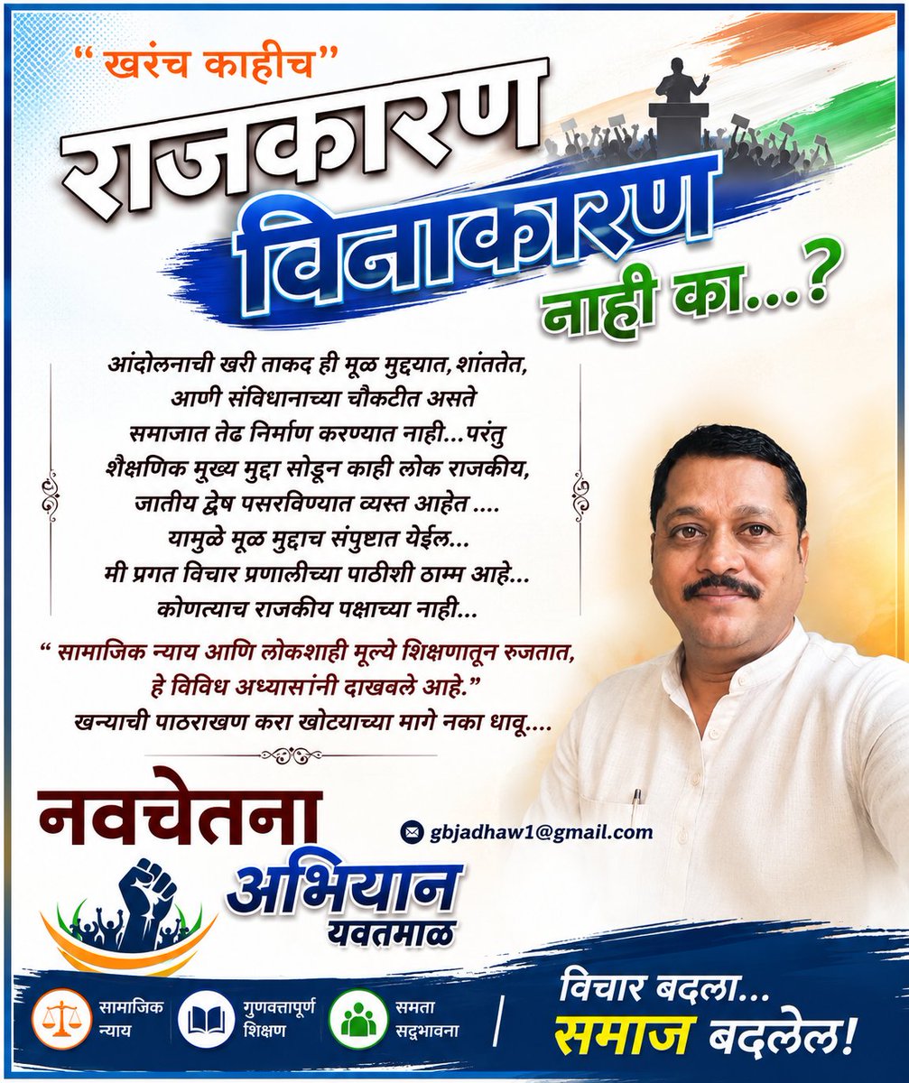 Gb46498242's tweet photo. @mataonline #gbjadhav https://t.co/INcRbpNSWH