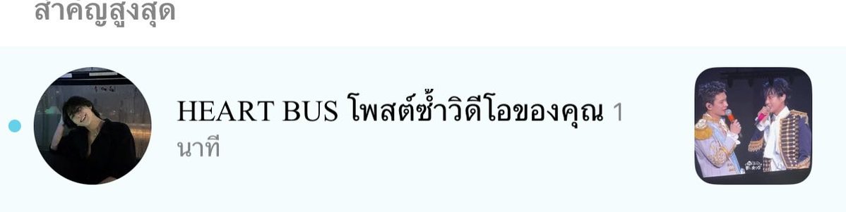 pp_spw's tweet photo. ฮีรักคุณหนูของฮีมากอะ 
กระทรวงเปิด 24 ชั่วโมงจริงๆ😭😭😭😭😭😭 https://t.co/nX7nPVvHZV