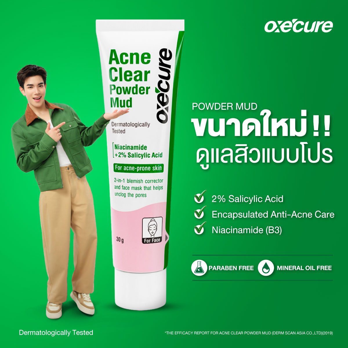 ellaellacw's tweet photo. วันนี้คุณลูกค้าทุกท่านพาน้องโฟ้ดมาทักทายตั้งแต่เช้ารัวๆเลย ลืมไปเลยว่าจะเป็นวันหยุดยาวแล้ว ใครไปเที่ยวขอให้เดินทางปลอดภัยนะคะ 😘

#Fourthnattawat #โฟร์ทณัฐวรรธน์ https://t.co/WH6BRRBpuH