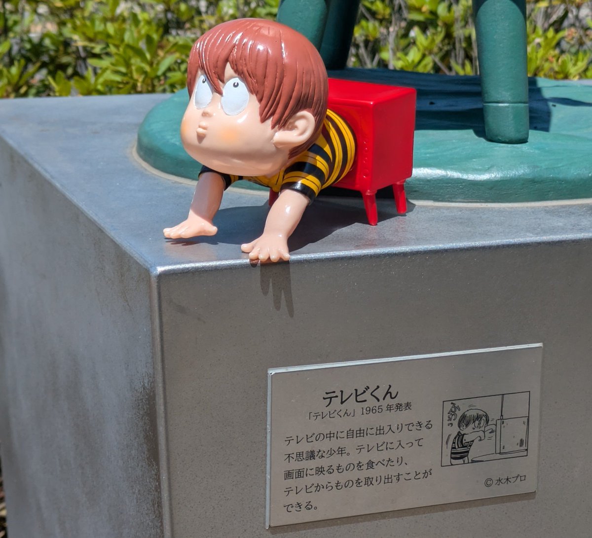 テレビくん　水木しげる　ソフビ　6体セット WonderFestival 2026［夏］ ◇1965年第6回講談社児童漫画賞 受賞作品