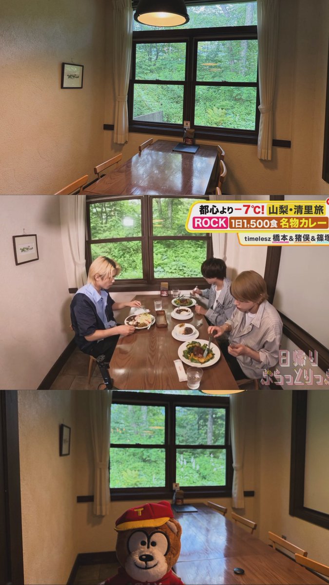 fuma_omochiii's tweet photo. 🐥🐥🐥山梨旅
ROCKのカレー食べに来たよ〜！
ひよこが座った席は写真撮らせていただいたっ⭐️やっぱカレーうますぎるぅ！

#ROCKカレー　#timelesz https://t.co/pEjDClwsbo