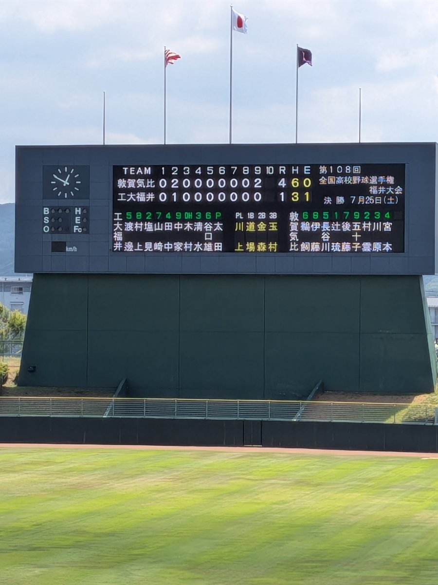 ⚾いちろーさん⚾⚾ tweet media