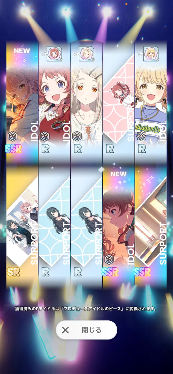 KotoneP_iniD's tweet photo. 有償ガチャで神引き！！！
なんで最後乙千奈で終わるんだぁぉぁぁぁぁ https://t.co/GkEMouoNgB