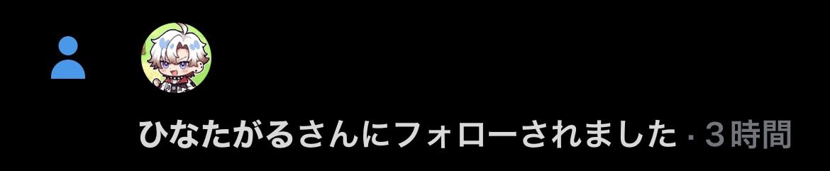 sitou0616's tweet photo. やば！
ご本人だ！！！嬉しすぎて泣く😭

#陽向ガル さん実況楽しく拝見させていただいております！ https://t.co/K2q9TXl4Ni
