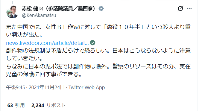 kawananikasann's tweet photo. 2011年・韓国
「レイプ（懲役3年）よりも、エロ二次イラスト書いたほうが重罪（懲役5年）」
という恐怖のアチョン法がスタート
業界関係者2000人が逮捕！
司法取引でエロイラスト書いたよりもレイプで逮捕されたことにする人達が続出！
韓国レイプ検挙実績はうなぎのぼり
しかもBL書いたら懲役10年！
韓国の紙媒体漫画雑誌はこれでほぼ殲滅、webマンガに軸足がうつることとなります