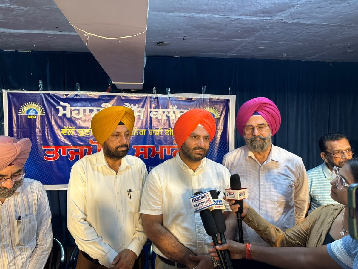 Ranjitpalpunjab's tweet photo. ਮੋਹਾਲੀ ਪ੍ਰੈੱਸ ਕਲੱਬ ਵੱਲੋਂ ਚੁਣੀ ਗਈ ਨਵੀਂ ਗਵਰਨਿੰਗ ਬਾਡੀ ਦੇ ਤਾਜਪੋਸ਼ੀ ਸਮਾਰੋਹ ਵਿੱਚ ਸ਼ਿਰਕਤ ਕੀਤੀ.. ਸਮੂਹ ਅਹੁਦੇਦਾਰਾਂ ਨੂੰ ਹਾਰਦਿਕ ਵਧਾਈਆਂ ਅਤੇ ਉਨ੍ਹਾਂ ਦੇ ਸਫਲ ਕਾਰਜਕਾਲ ਲਈ ਸ਼ੁਭਕਾਮਨਾਵਾਂ।
#MohaliPressClub #MediaCommunity #PunjabEvent #ranjitpalsinghpunjab
@AAPPunjab @AamAadmiParty https://t.co/01lsMXNb39