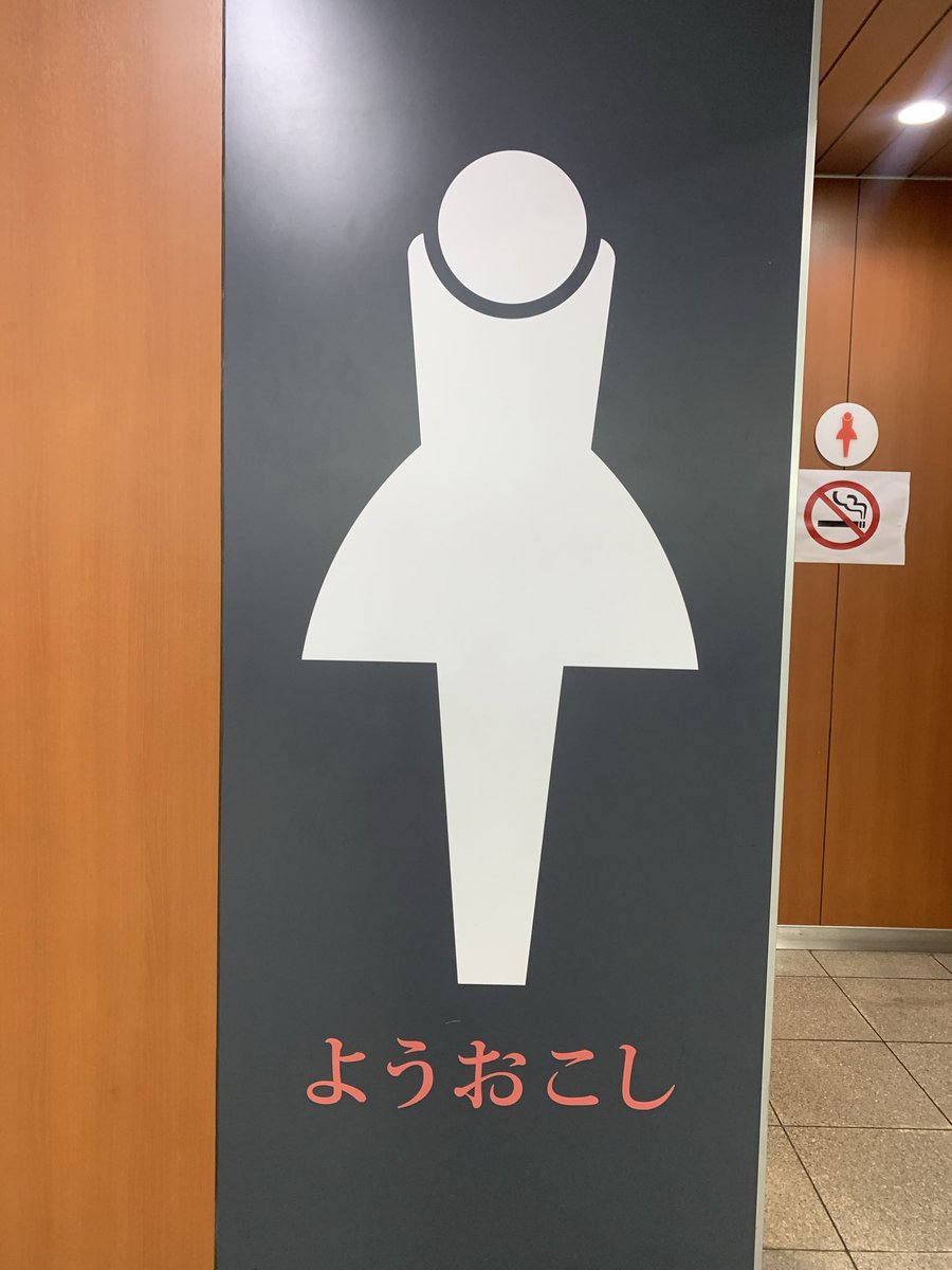 SHIMAUMA628's tweet photo. 大阪感(｡-_-｡) ... https://t.co/1j912A9EDU