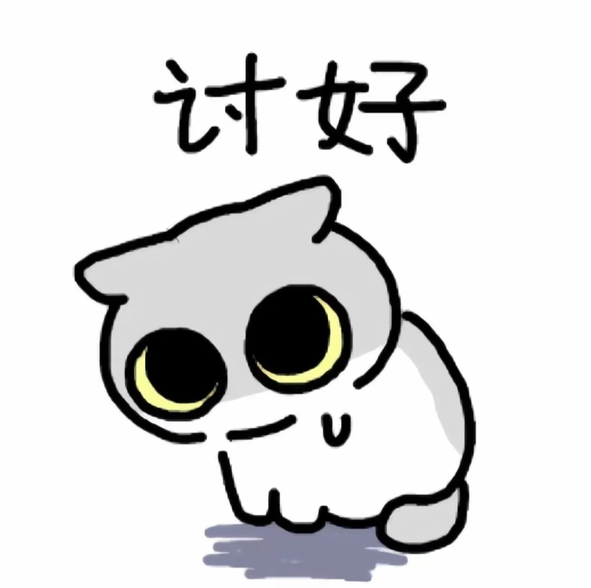 ouofemboy000's tweet photo. 老大，这么难d到对象嘛~ε=(´ο｀*)))唉
嘉兴人也好少呐，住一起贴贴更难了 https://t.co/Z43IeeIORe