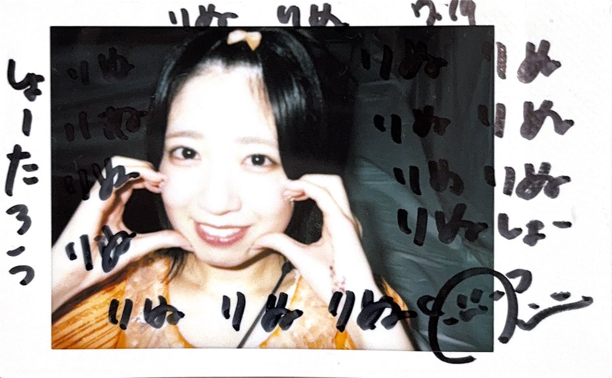 Ais7_'s tweet photo. 君のことしか考えられない呪いってことですね〜
死ぬまでその呪いかかり続けたいです

 #小柴あいり https://t.co/jbwcOdGtlX