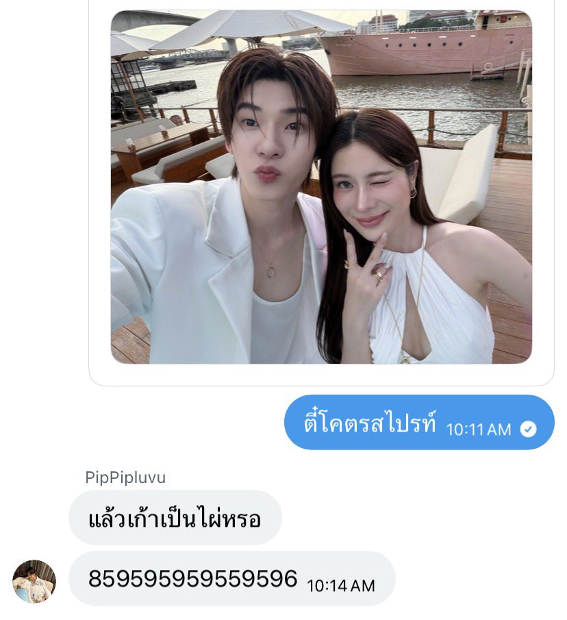 mebmeboo's tweet photo. กุเดรสว่ะ 55555555555555 https://t.co/yjbLGesK60