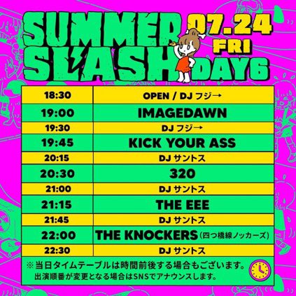 iA7W37hnpJX2YkH's tweet photo. 2026.07.24.Fri アメリカ村 HOKAGE
3rd Gallery presents
[SUMMER SLASH 2026 8days day6] https://t.co/oIhx6WPlCm