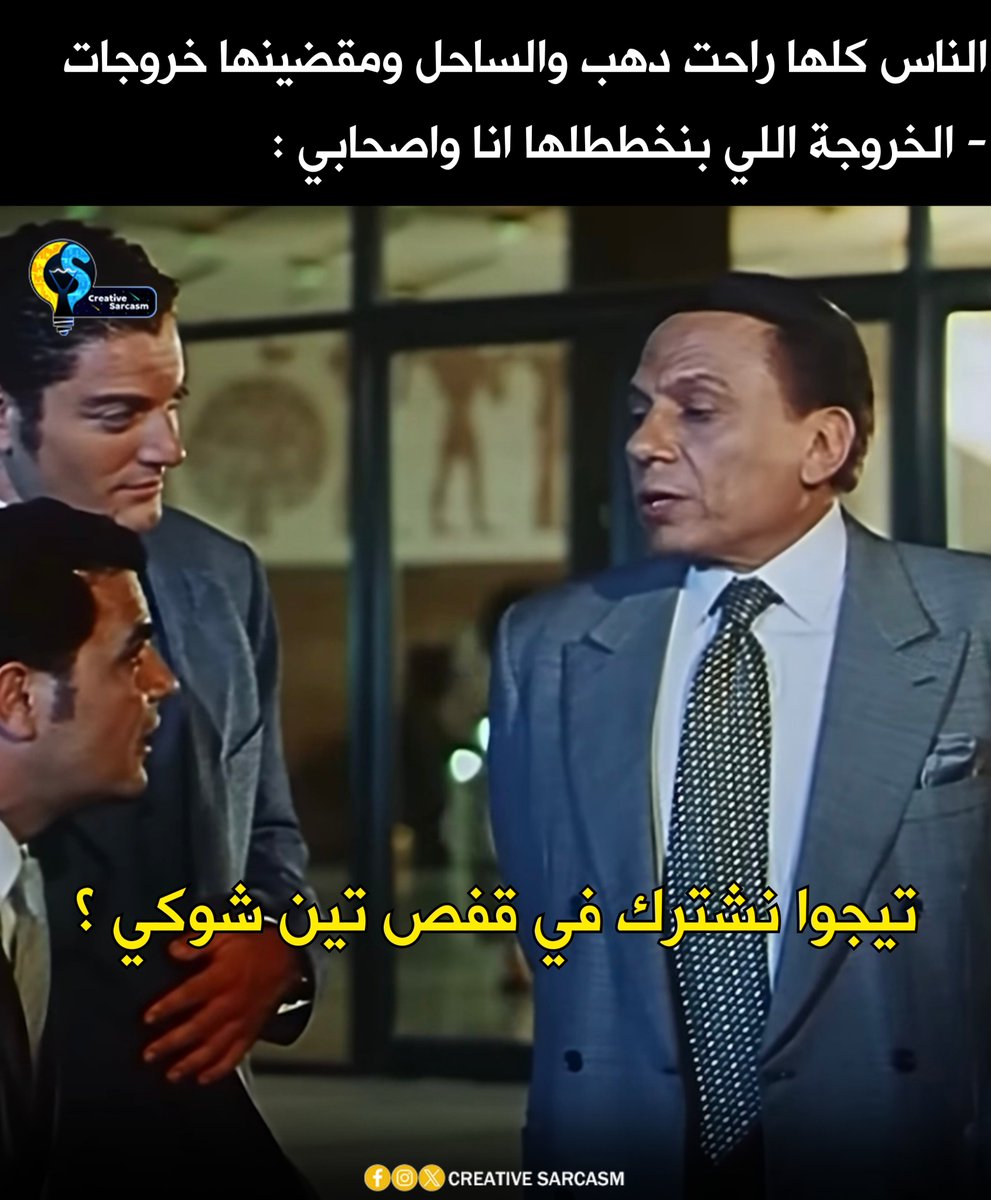gm4812201's tweet photo. @Egypt0313 #مايسترو_تويتر https://t.co/J0xaHkKBfO