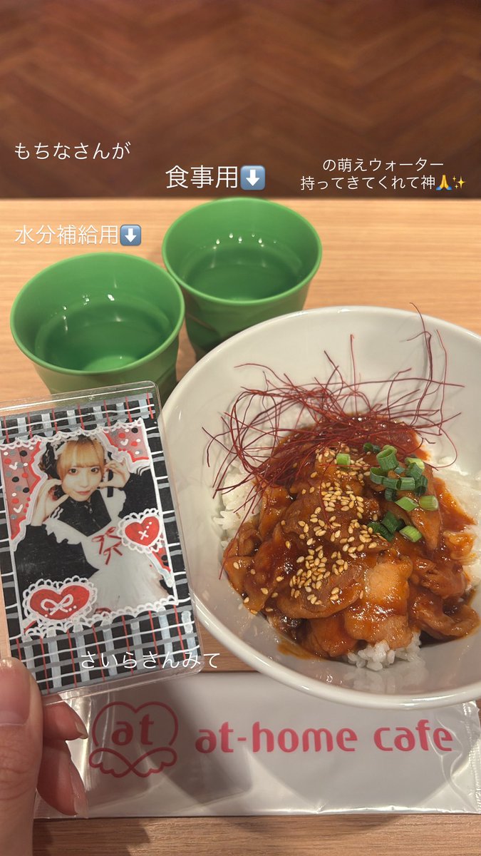 0c0me_'s tweet photo. さいらさん聞いてwwwwwwwwwww https://t.co/0l5HLwEeak