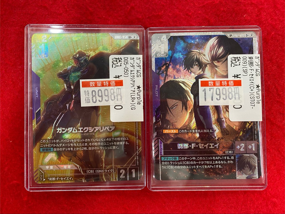 立川竜PAOレボリューション＼＼\٩( 'ω' )و //／／ 🉐特価情報