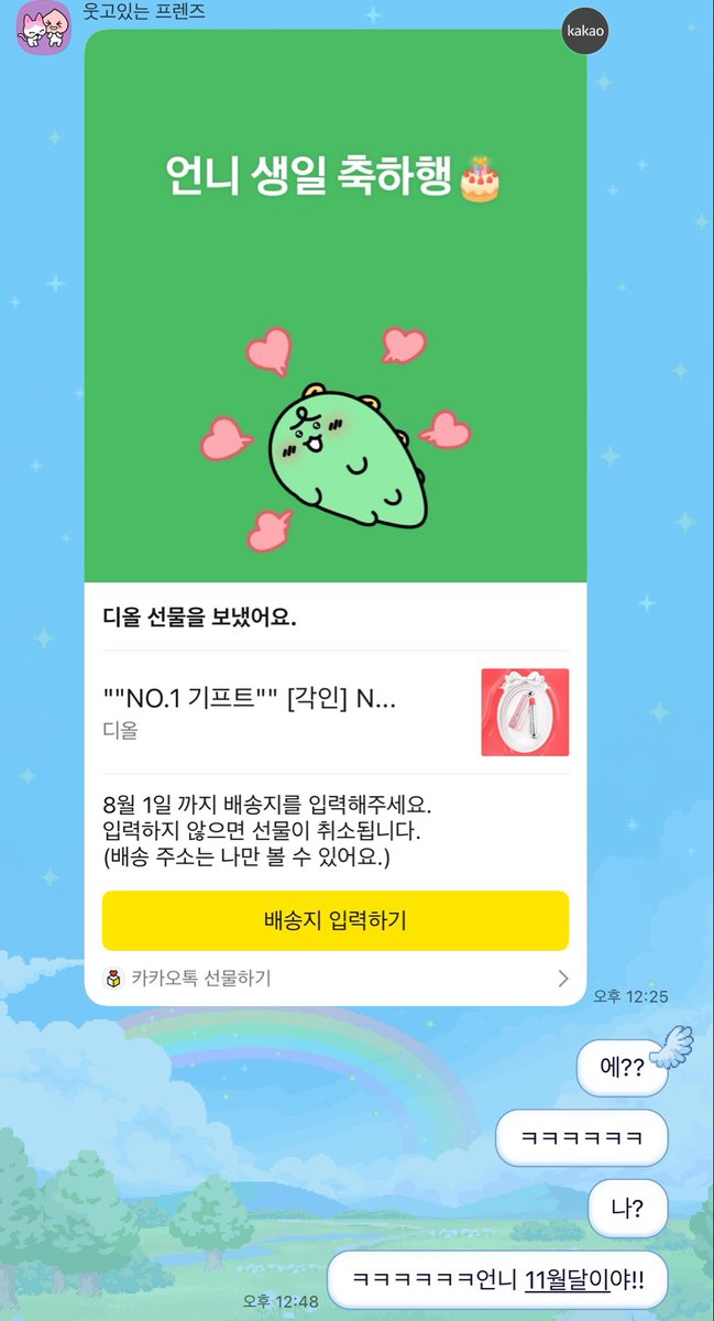 인럽🫧 tweet media