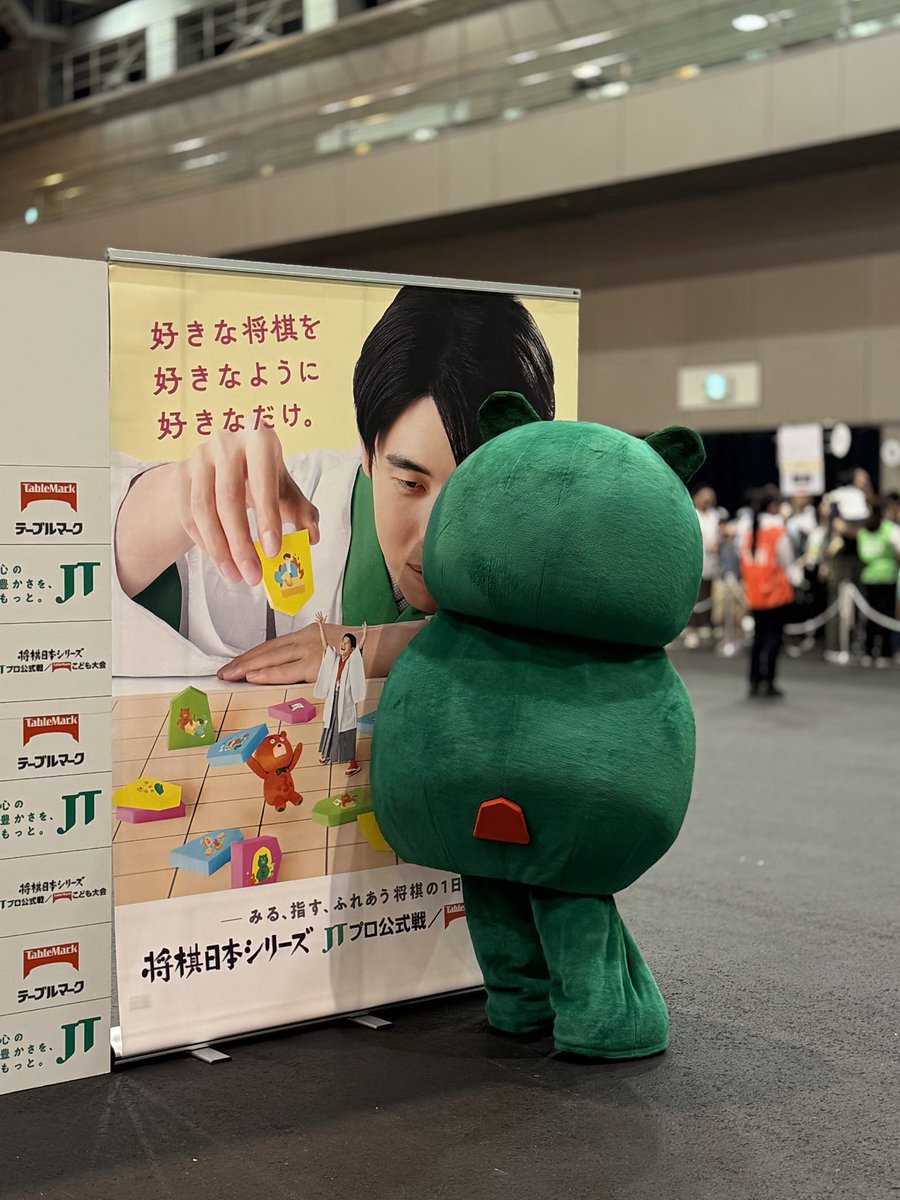jt_shogi's tweet photo. おはようございます🌞
#将棋日本シリーズ 静岡大会、始まります！！
本日も三役の皆さまと #テーブルマークこども大会 の参加者をお出迎えしています😄
先生方と一緒に写真が撮れる貴重な機会です😍

#JT杯 一回戦第三局 #羽生善治 九段 対 #石田直裕 六段の対局は15時25分開始予定です☖ https://t.co/2XJFcJMI7Q