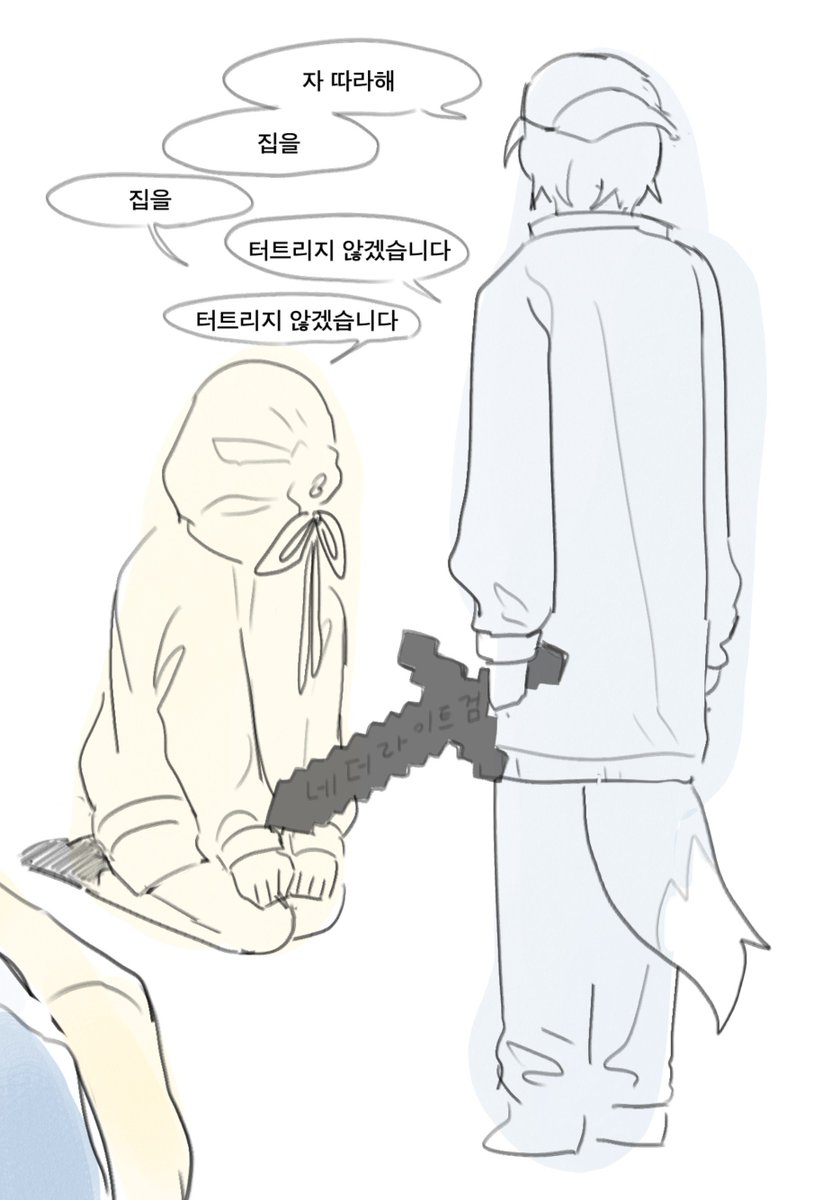 cu2bs's tweet photo. 이거 너무좋음 https://t.co/oRE1GPsLsB