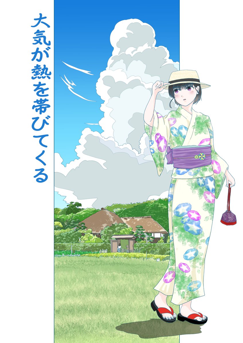 tky472's tweet photo. 今日も暑いですねえ。
こちらはこれから仕事です。
ゲリラ豪雨の前に帰ってこれるかな・・・

夏の初めに、と描いたイラストですが、もう帯域は熱を帯びまくっていますね。         

#イラスト好きな人と繋がりたい #芸術同盟 #イラスト王国 #絵描きさんと繋がりたい https://t.co/O2gOq80hbi