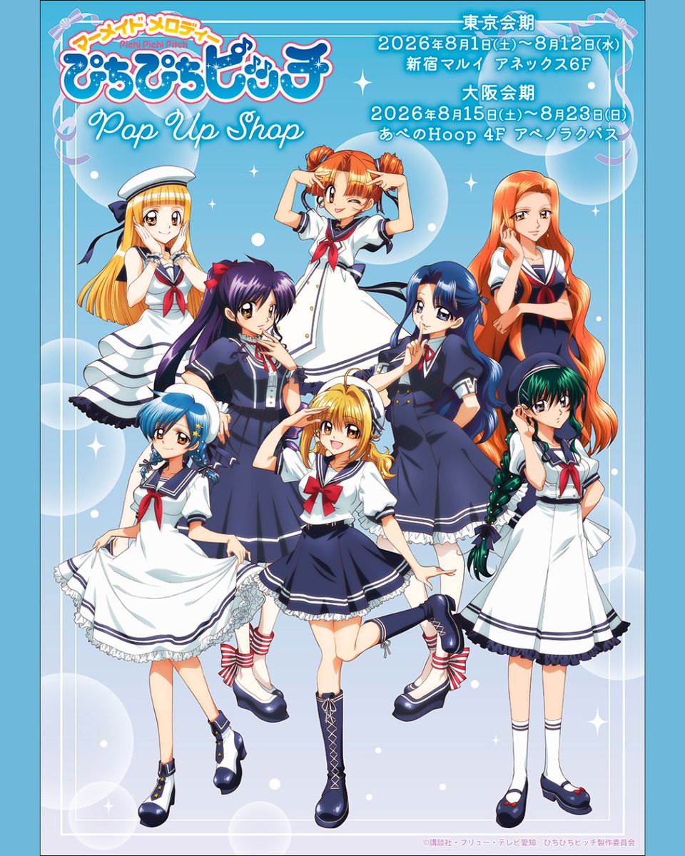 Anime Maps on X: 