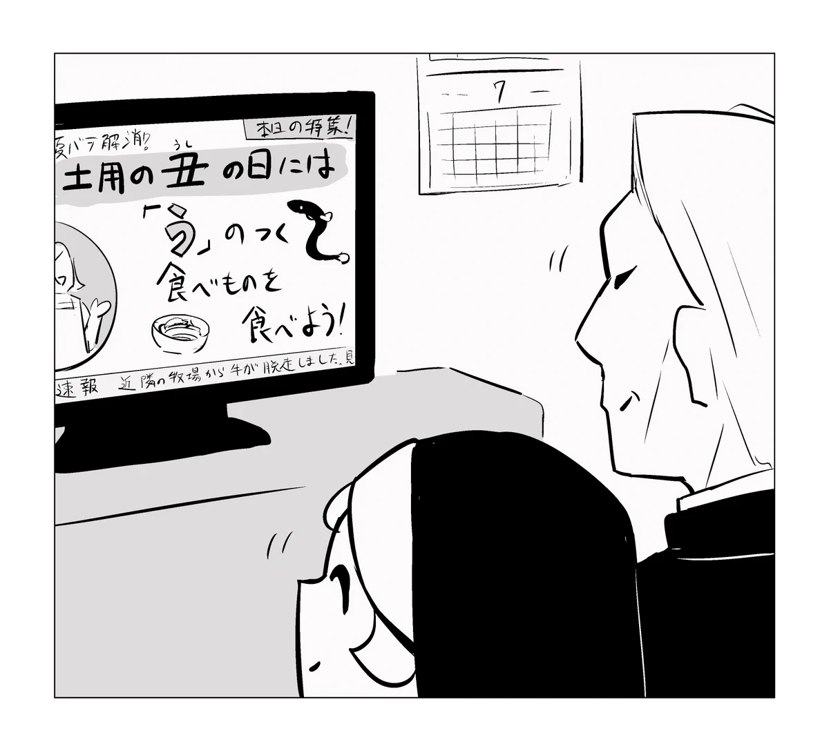 アボガド6 on X: 