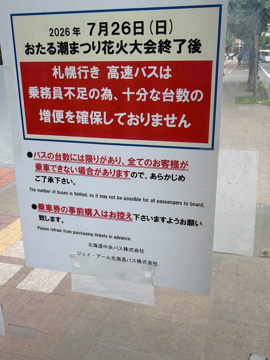 A7M2gata's tweet photo. 片道切符 https://t.co/LPhMJOphXb