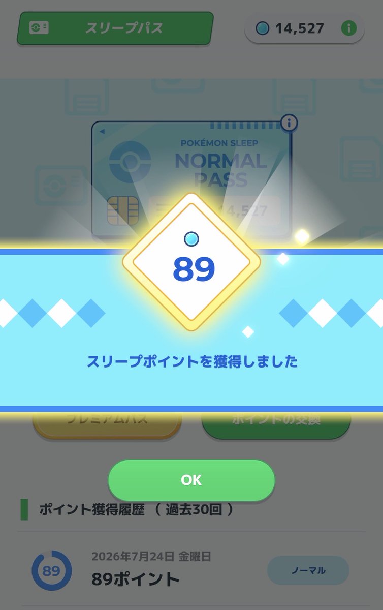 テツノアヒル tweet media