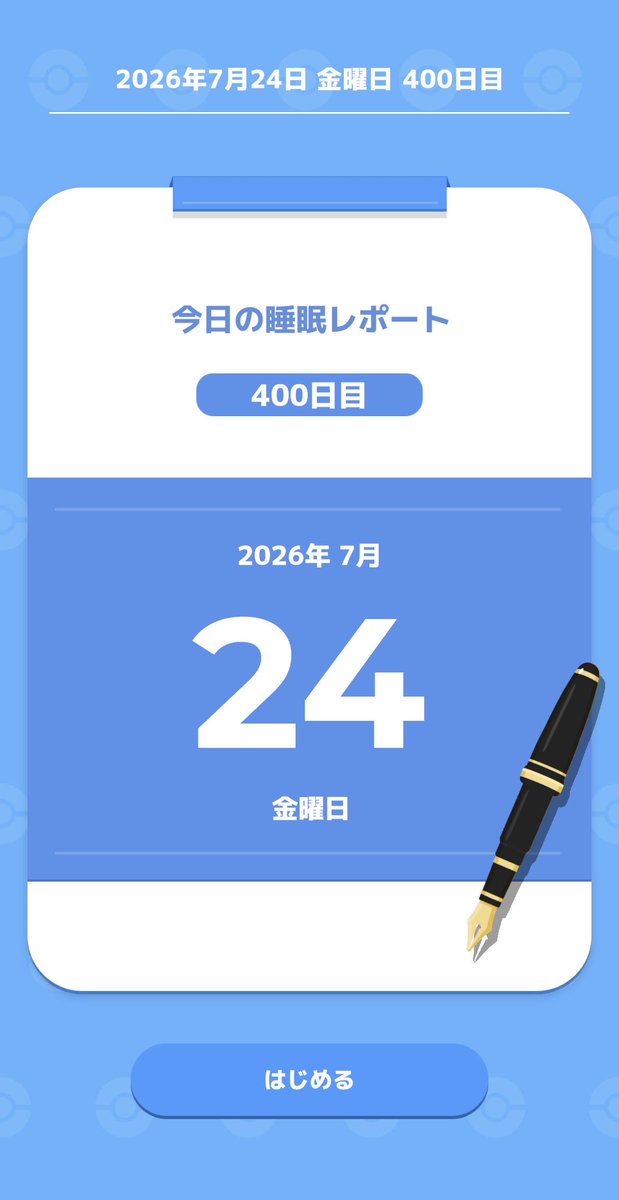 テツノアヒル tweet media