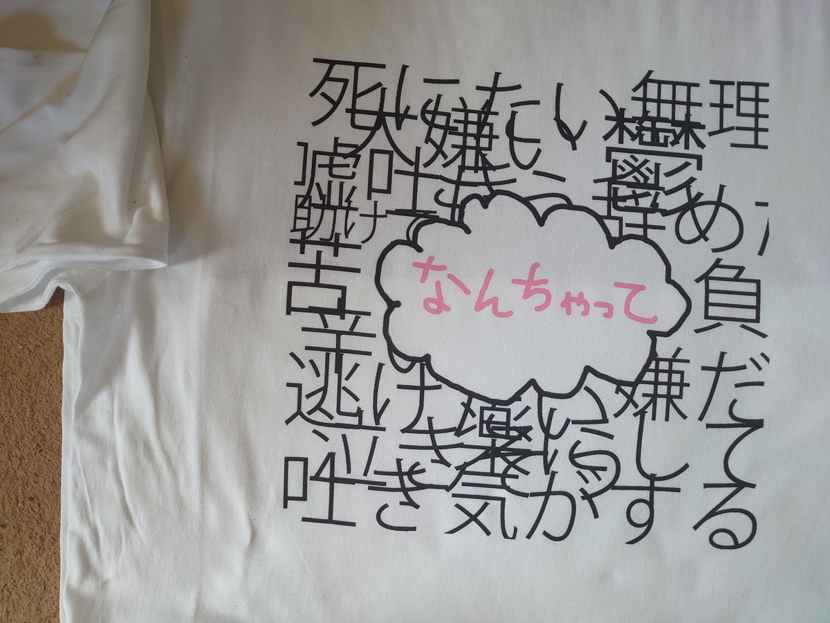 CHONO5's tweet photo. @11ze_robot 暑いでコレ着てくかー https://t.co/KmNX6rSjh9