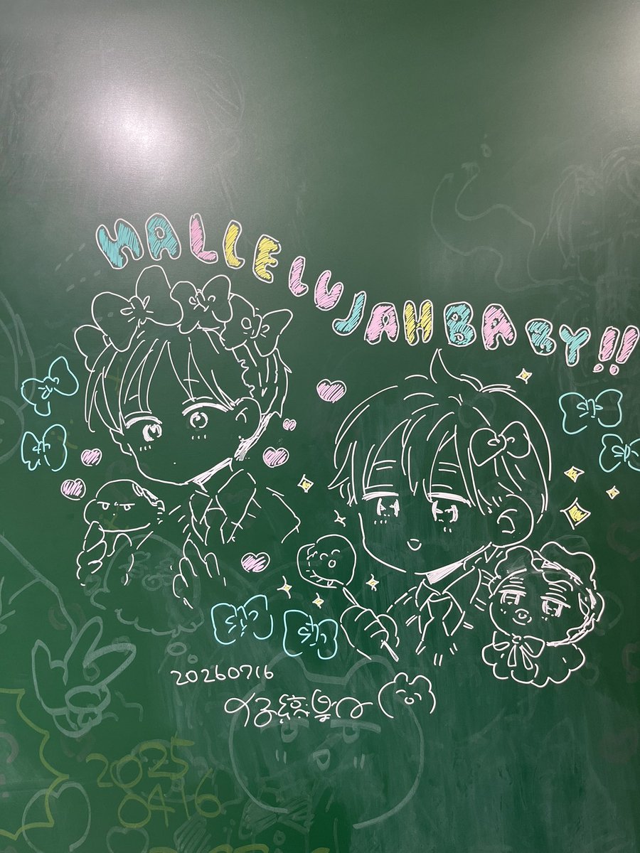 umi000314's tweet photo. #ハレルヤベイビー展 FINAL✮*
再びの東京開催おめでとうございます。
ほんとにほんとに可愛い空間でした𓂃 ✿𓈒𓏸

黒板も他会場の名残を感じられて…とても良かったです✎*。

また訪れられて楽しかったです🥹
ハレルヤベイビー展最高✧︎*。
ありがとうございました！！
#ハレベ展_行ったよ https://t.co/2emjL69H37