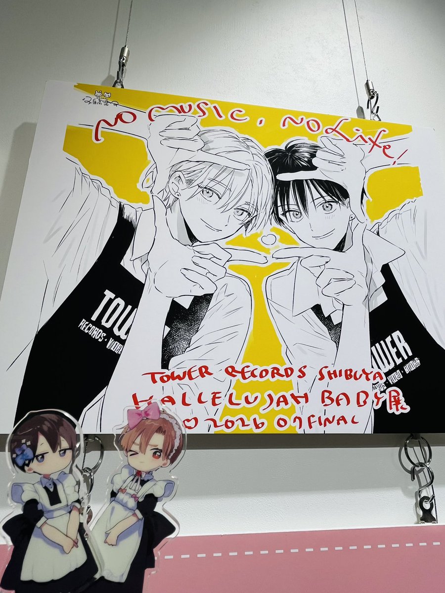 umi000314's tweet photo. #ハレルヤベイビー展 FINAL✮*
再びの東京開催おめでとうございます。
ほんとにほんとに可愛い空間でした𓂃 ✿𓈒𓏸

黒板も他会場の名残を感じられて…とても良かったです✎*。

また訪れられて楽しかったです🥹
ハレルヤベイビー展最高✧︎*。
ありがとうございました！！
#ハレベ展_行ったよ https://t.co/2emjL69H37