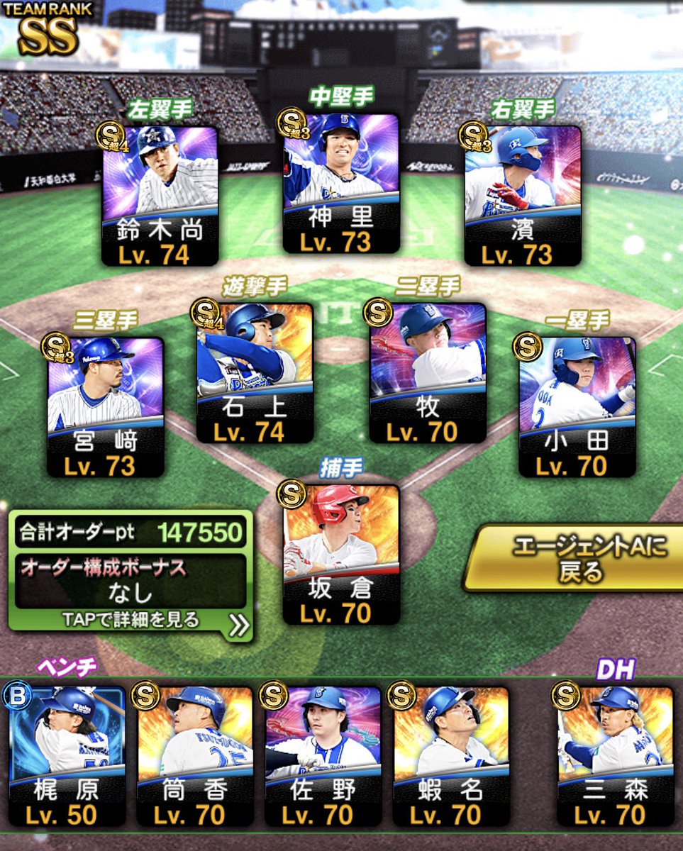 shachispi's tweet photo. もしかして：全員Sランクで組めない https://t.co/RNrnyNys8O