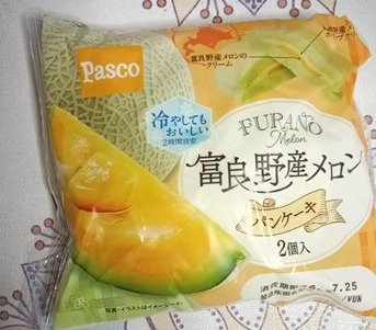 katsu0243's tweet photo. 違う意味でもしかしたら、むしよちゃんがひっかかってくれるかもしれないパン
....そもそもお構いなしなのかもしれない😂 https://t.co/FT1EX9ttqL