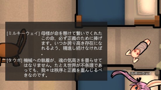 ViA_MHSB's tweet photo. オールでrimworldでやってた所に生まれた直後の赤子がとんでもない志語り始めたから流石に声出た https://t.co/wtmQEuI8Ho