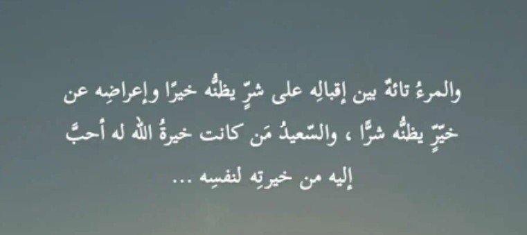 harthartha's tweet photo. #اقتباس https://t.co/b6W8vhEENn