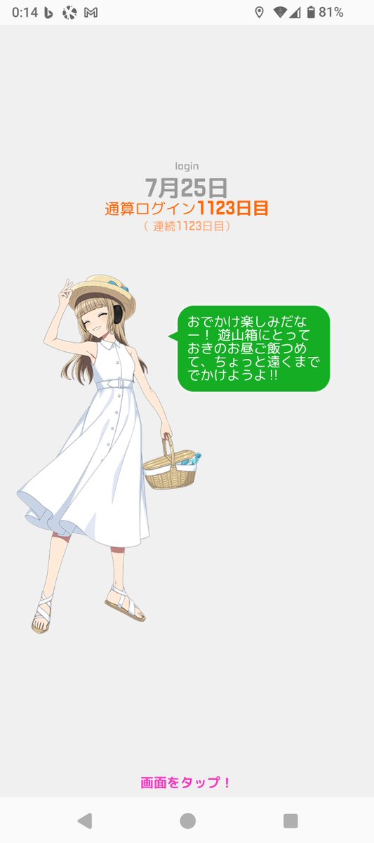 kureSFJ0901's tweet photo. おはようございます✨
本日はゼミ＋バイトです。頑張っていきましょう。 https://t.co/pla8zUjt91