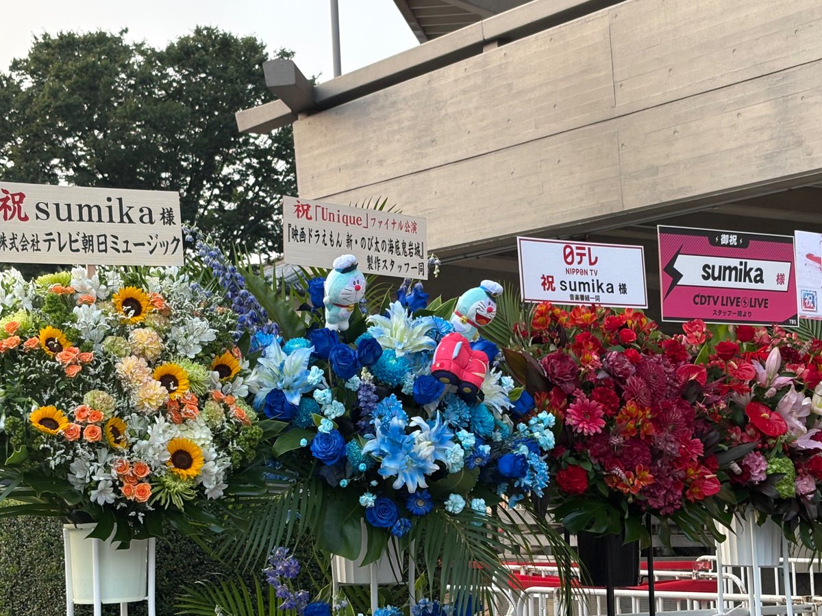 yoppeleah's tweet photo. 「ツアーファイナルで良いライブやるのが良いバンドじゃない、セミファイナルでも良いライブするのが良いバンドだ！」
と片岡健太は言った。それはsumikaがいつだって良いライブをするバンドだということ。そんなツアー「Unique」の日本武道館初日のライブレポ。
https://t.co/ooH93ytzJz https://t.co/z6z4KJzCGt
