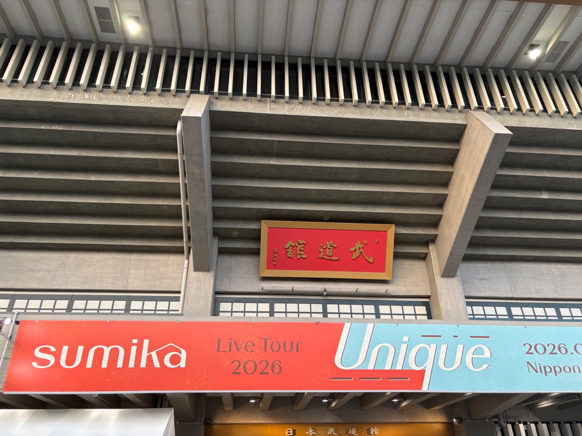 yoppeleah's tweet photo. 「ツアーファイナルで良いライブやるのが良いバンドじゃない、セミファイナルでも良いライブするのが良いバンドだ！」
と片岡健太は言った。それはsumikaがいつだって良いライブをするバンドだということ。そんなツアー「Unique」の日本武道館初日のライブレポ。
https://t.co/ooH93ytzJz https://t.co/z6z4KJzCGt