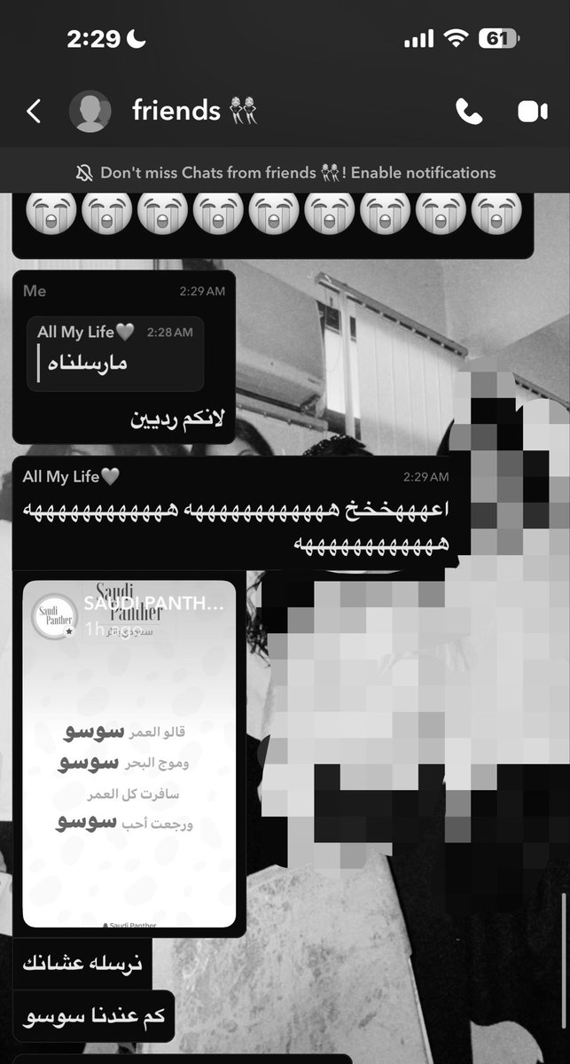 SOSO👩🏻‍💻 tweet media