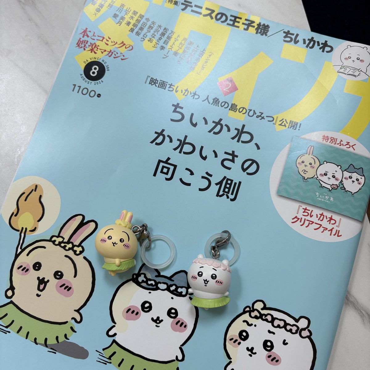 こっとん tweet media