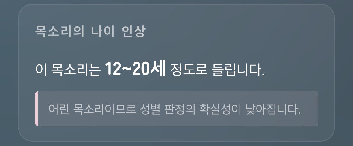 에이 tweet media